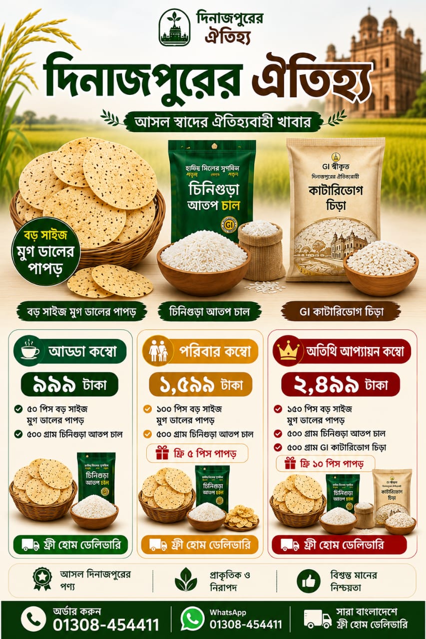 WhatsApp Image 2026-07-08 at 1.12.36 AM